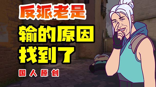 一切不合理都在瓦里有真实的案例【无畏契约沙雕动画】
