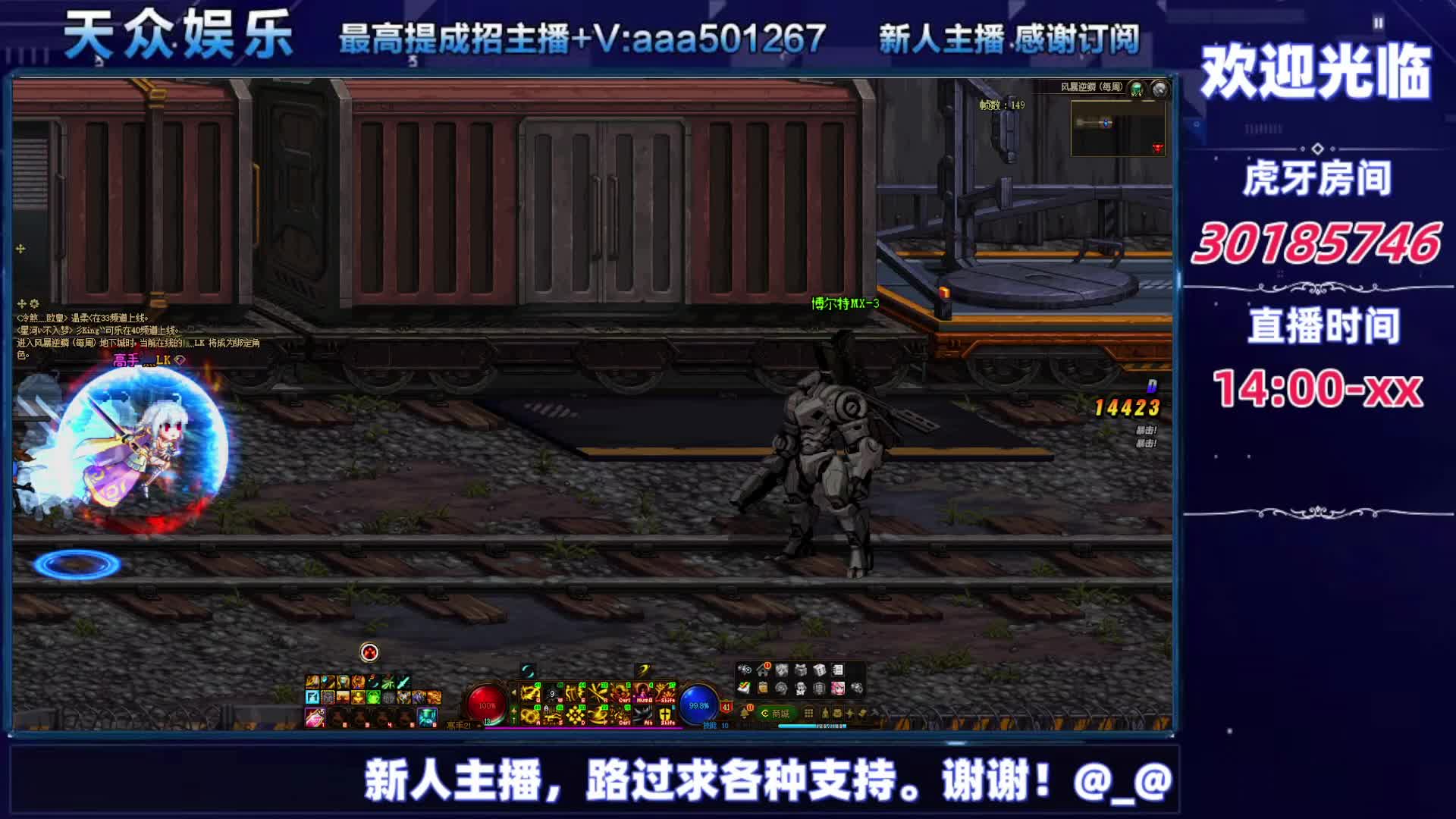 DNF每日，在坚持坚持。-片段4