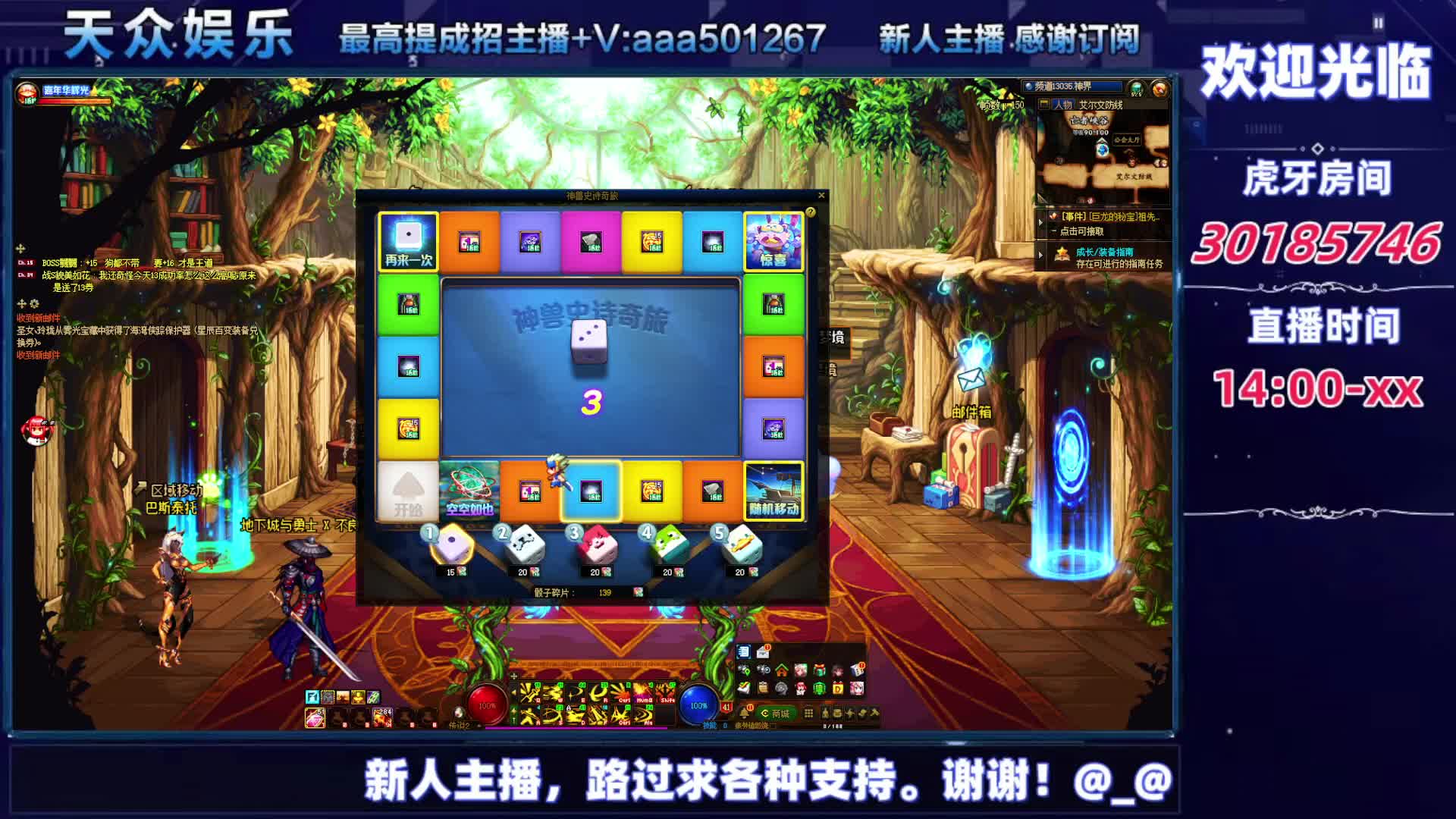 DNF每日，在坚持坚持。-片段7