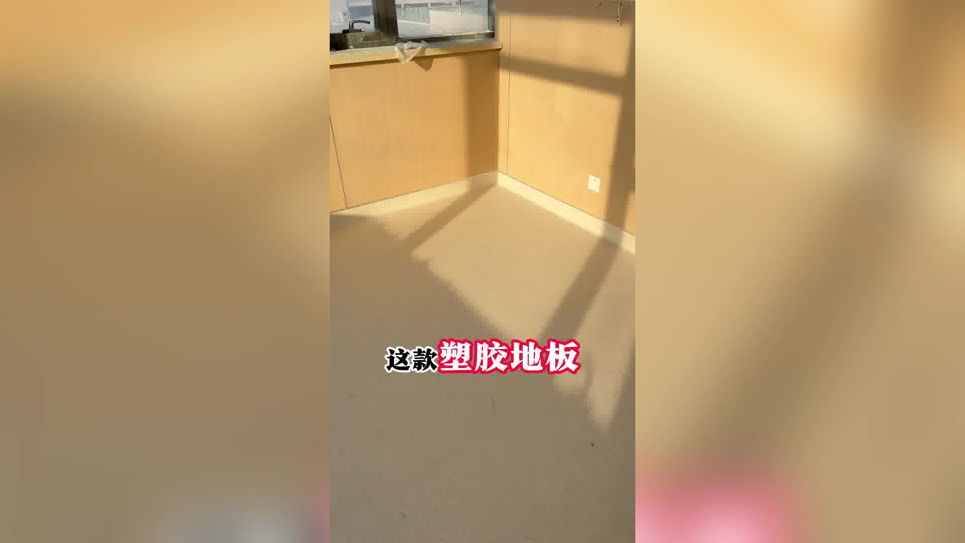 创造绿色健康就医环境的pvc塑胶地板
