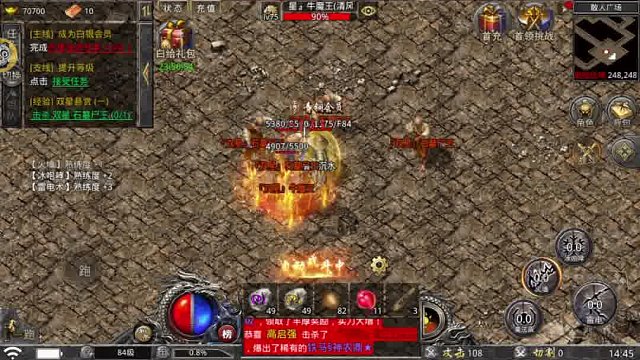 怒火一刀新手攻略玩法（更多详细滴滴）