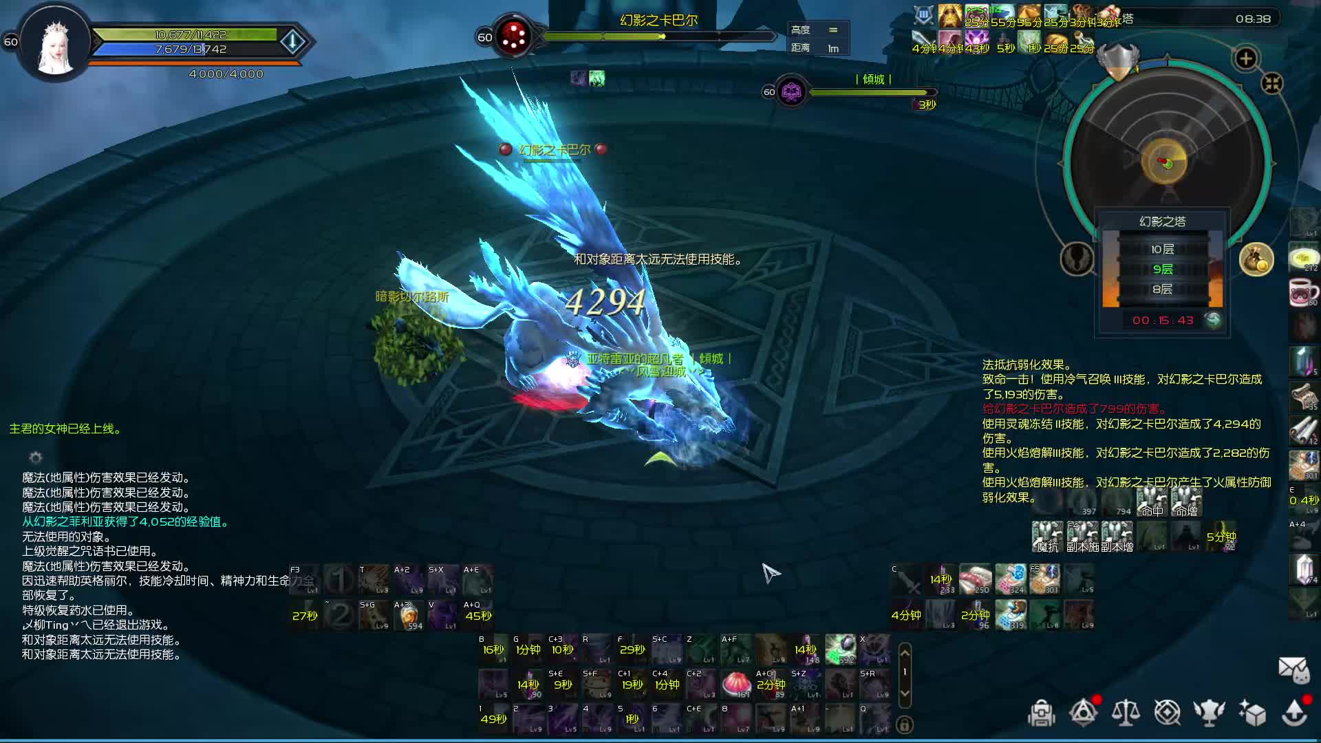 挑战之塔最新纪录