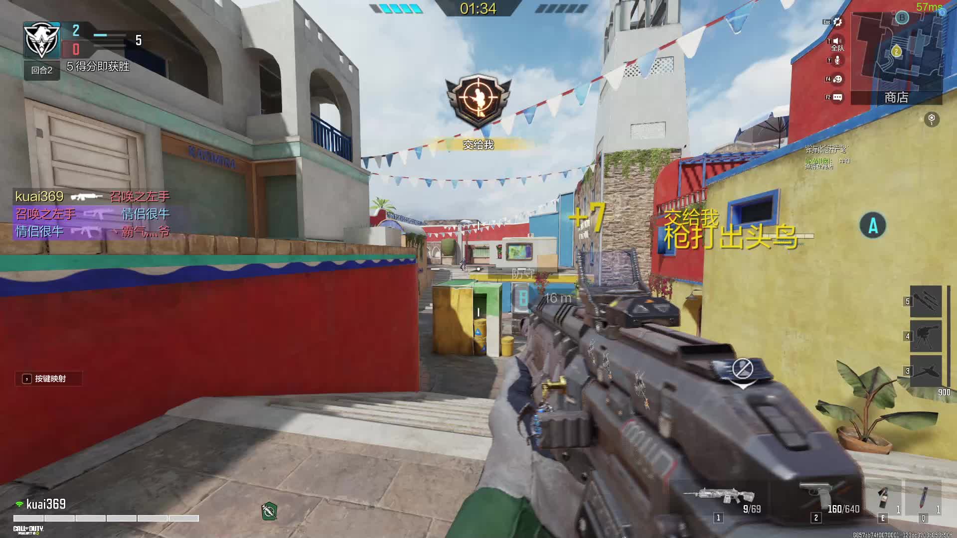 使命召唤高清版片段3