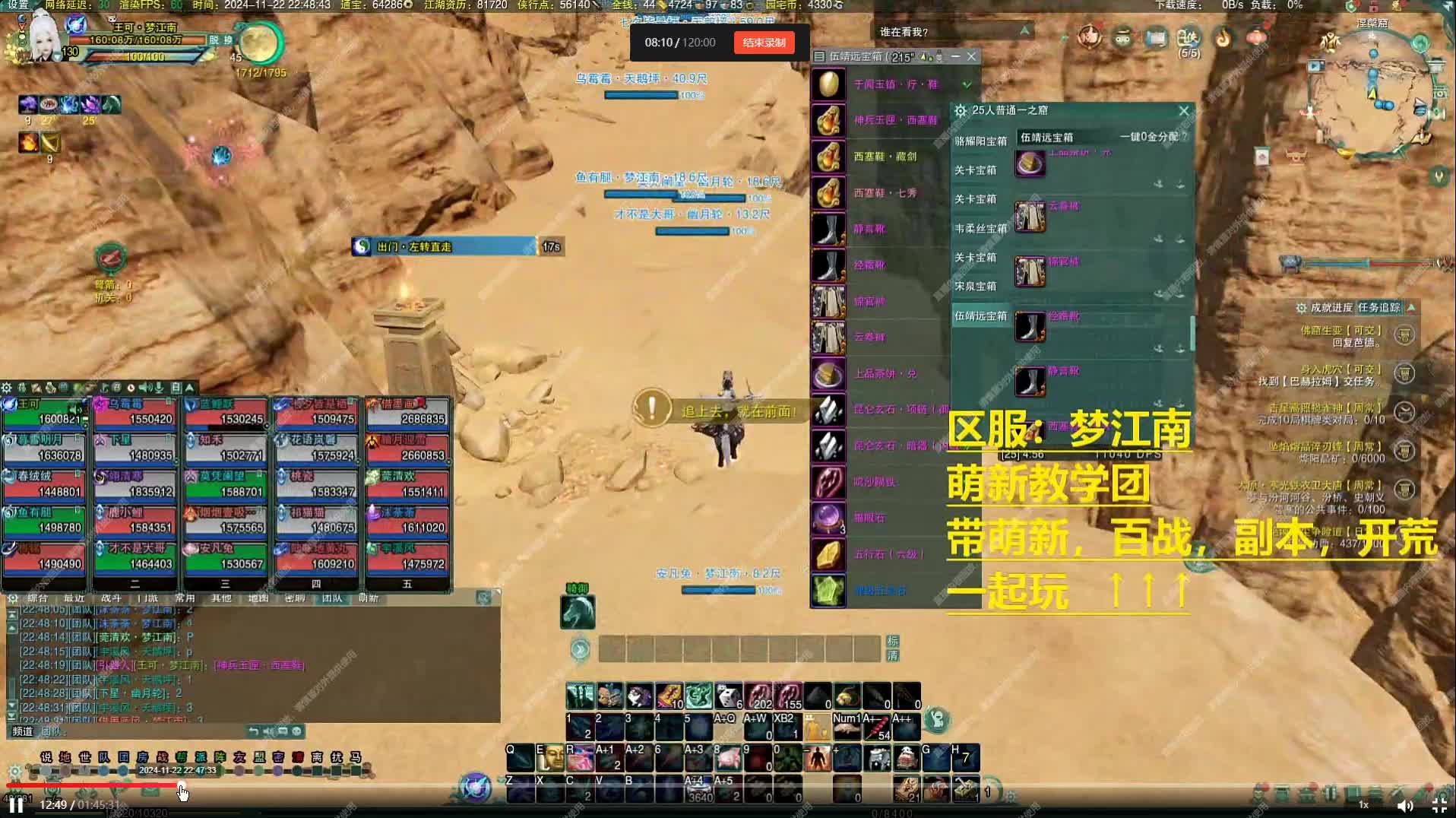 QQ20241123-12016-HD 周五普通