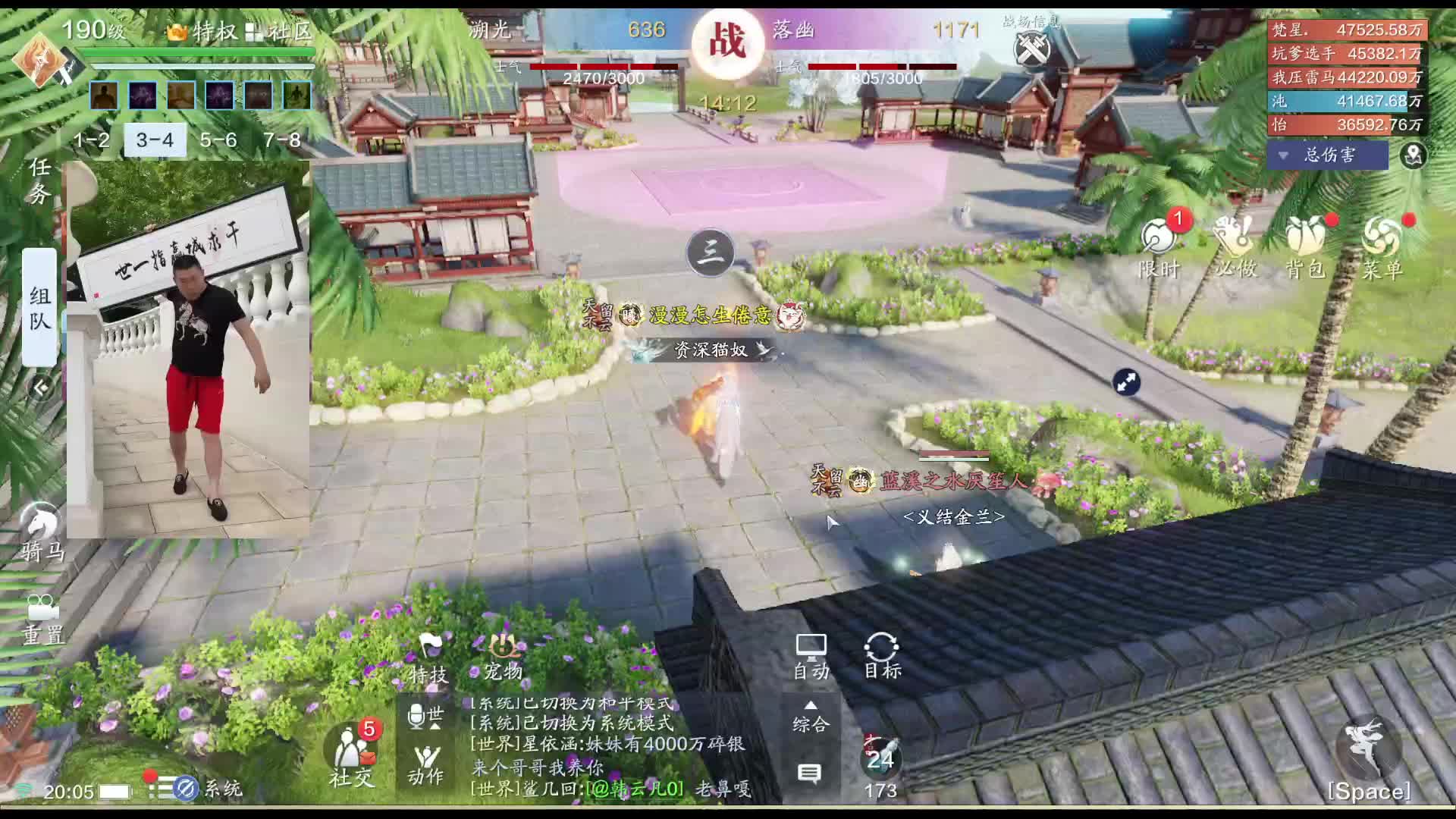 11.9溯光天字组联赛