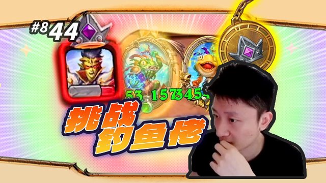 【博弈预判】决赛圈面对一个满血满甲10连胜的钓鱼佬 你会？