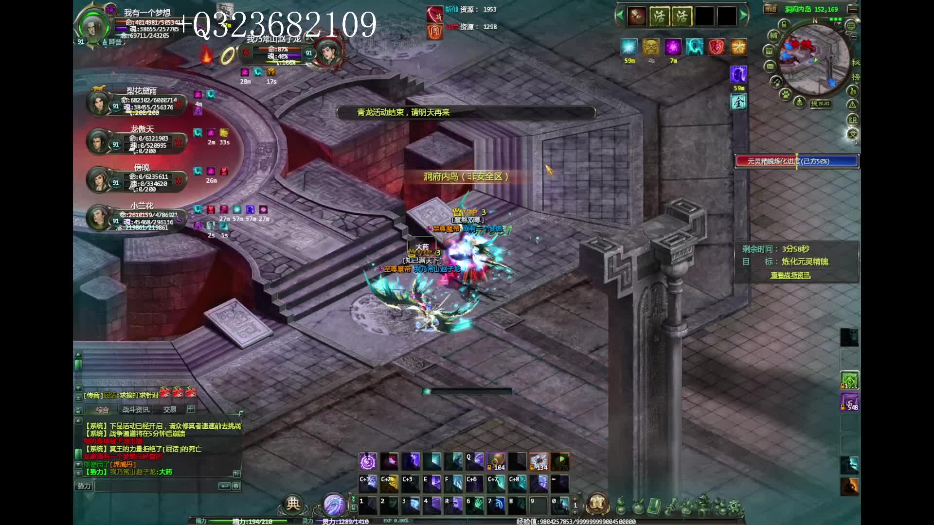 再战星辰的直播间片段1