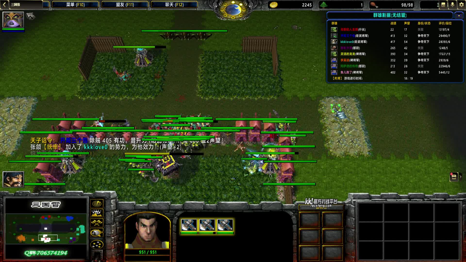 2024-11-23 20-26-38 曹魏