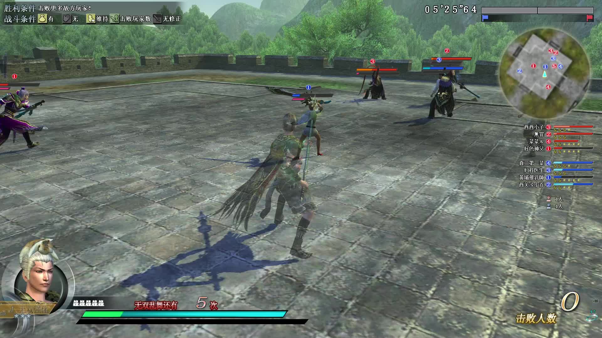 真·三国无双OL11月23号黄埔催乳师vs好色神父第一场比赛