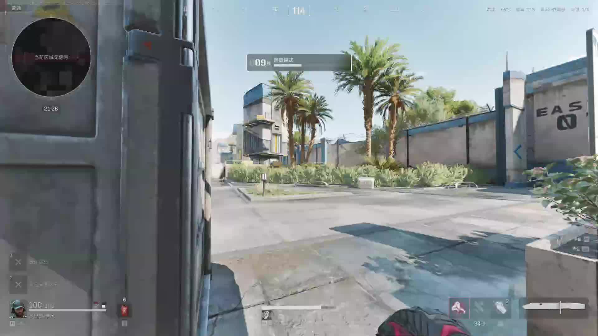 2024  23:44到00:42