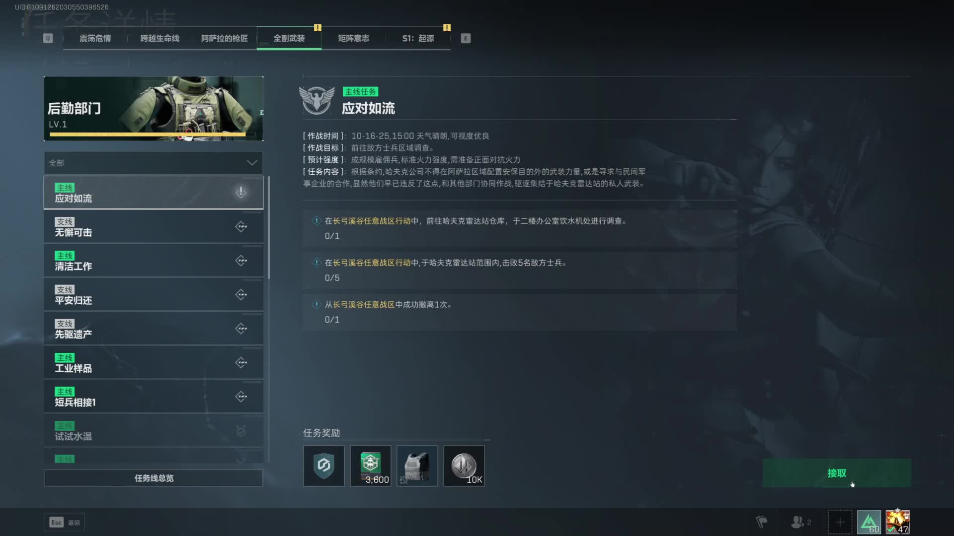 2024  11.23  02:36到03:33