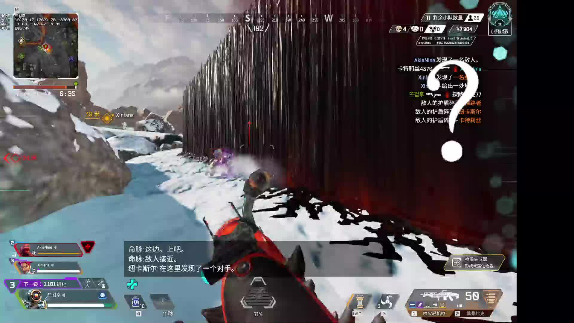 铂金局都被打得抱头鼠窜-片段1