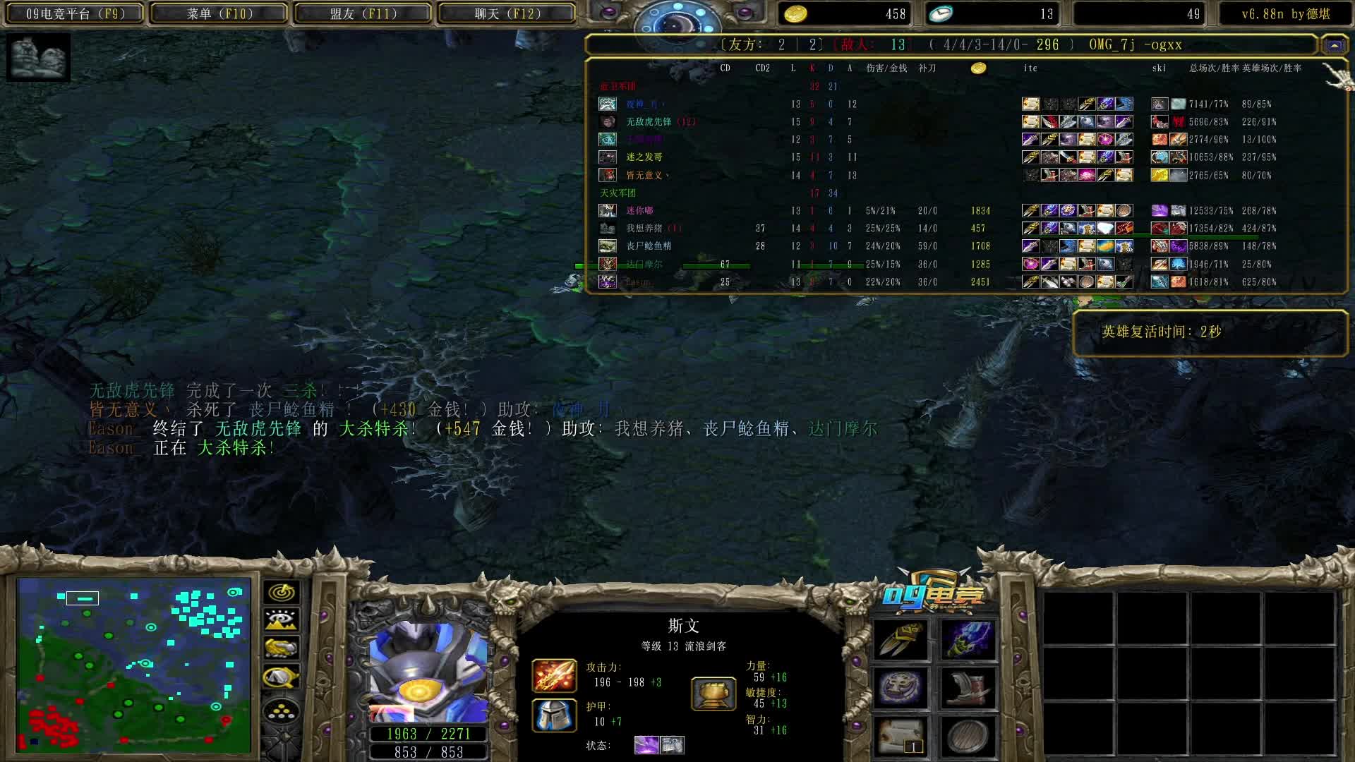 【a8对黑局】锚击 一指的蓝胖