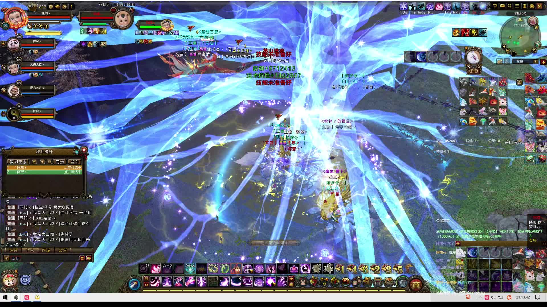 葫芦山猎苑，听会歌吧。片段1