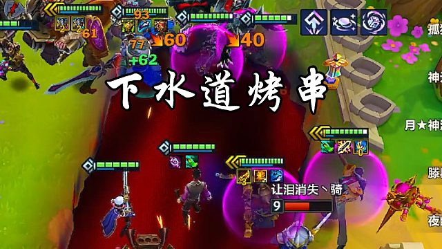 原来卡别人牌这么爽！对面名场面？