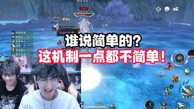 这机制哪里简单了！