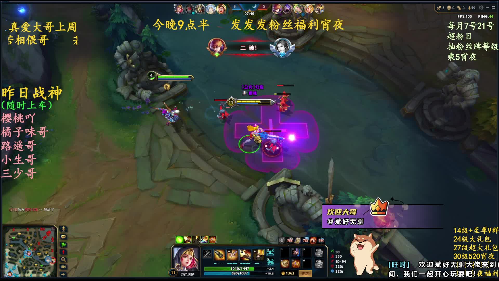 版本法伤圣枪48伤害比  撞翻28王者车队