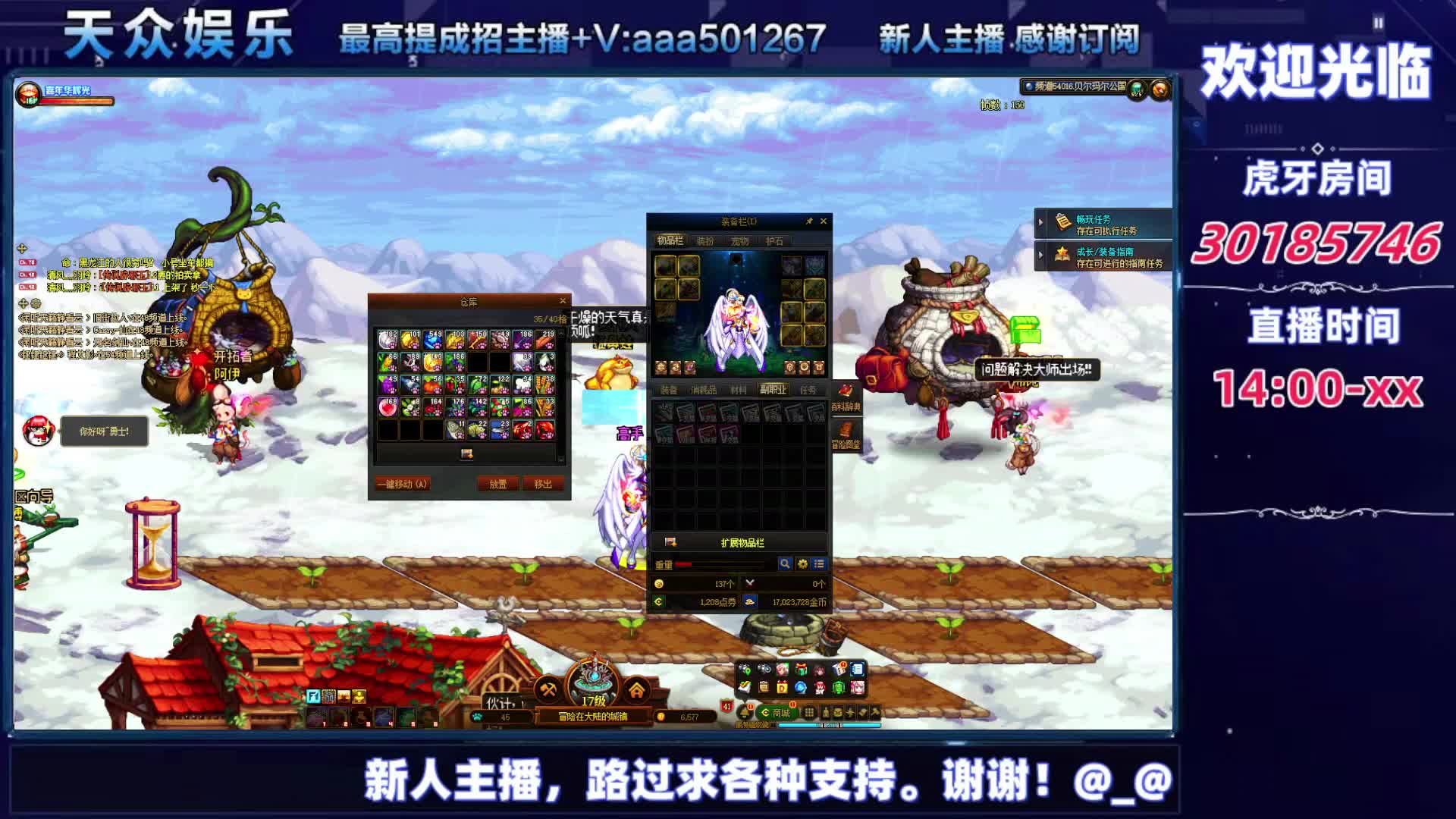 DNF每日，在坚持坚持-片段1