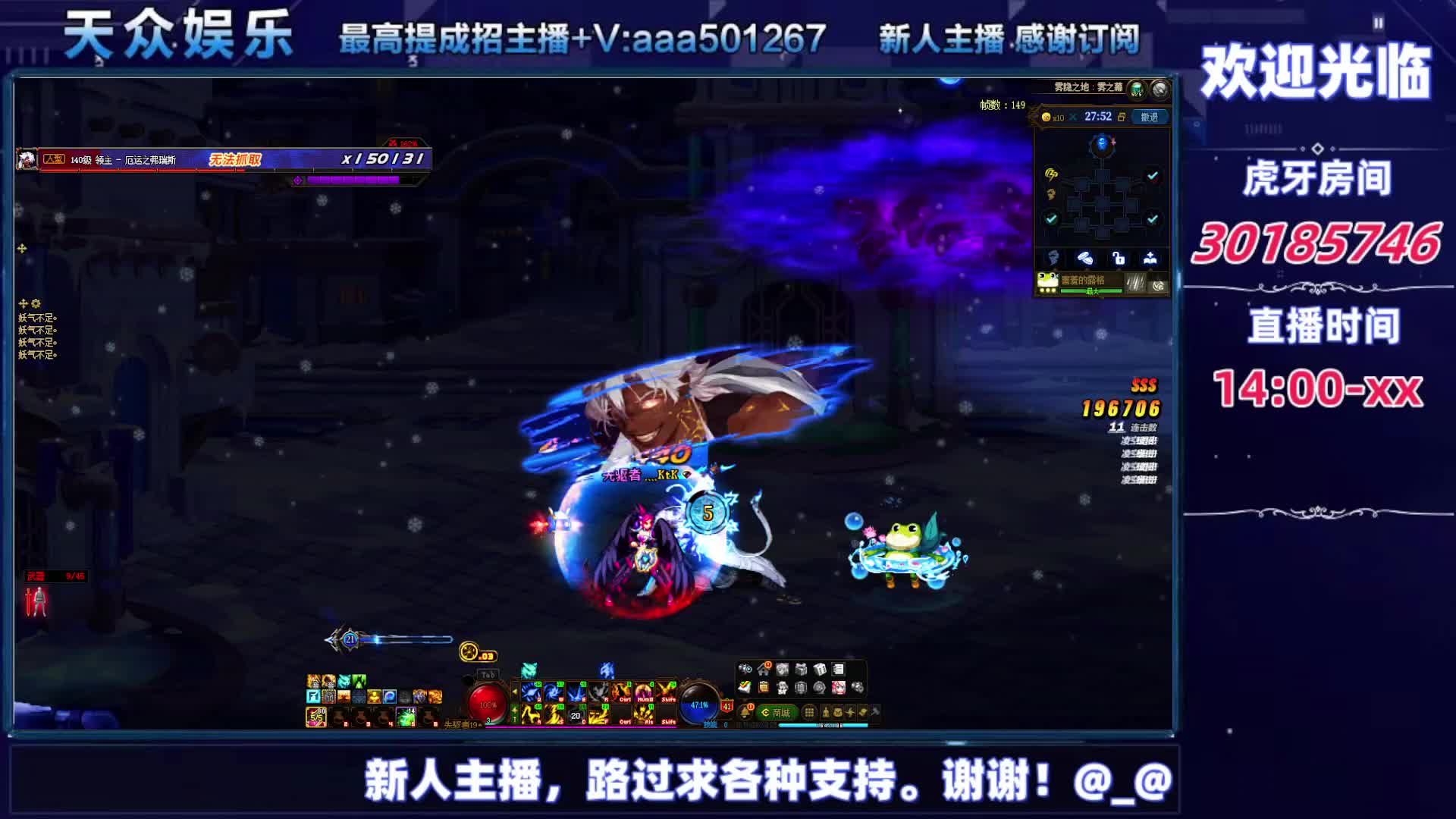 DNF每日，在坚持坚持-片段2