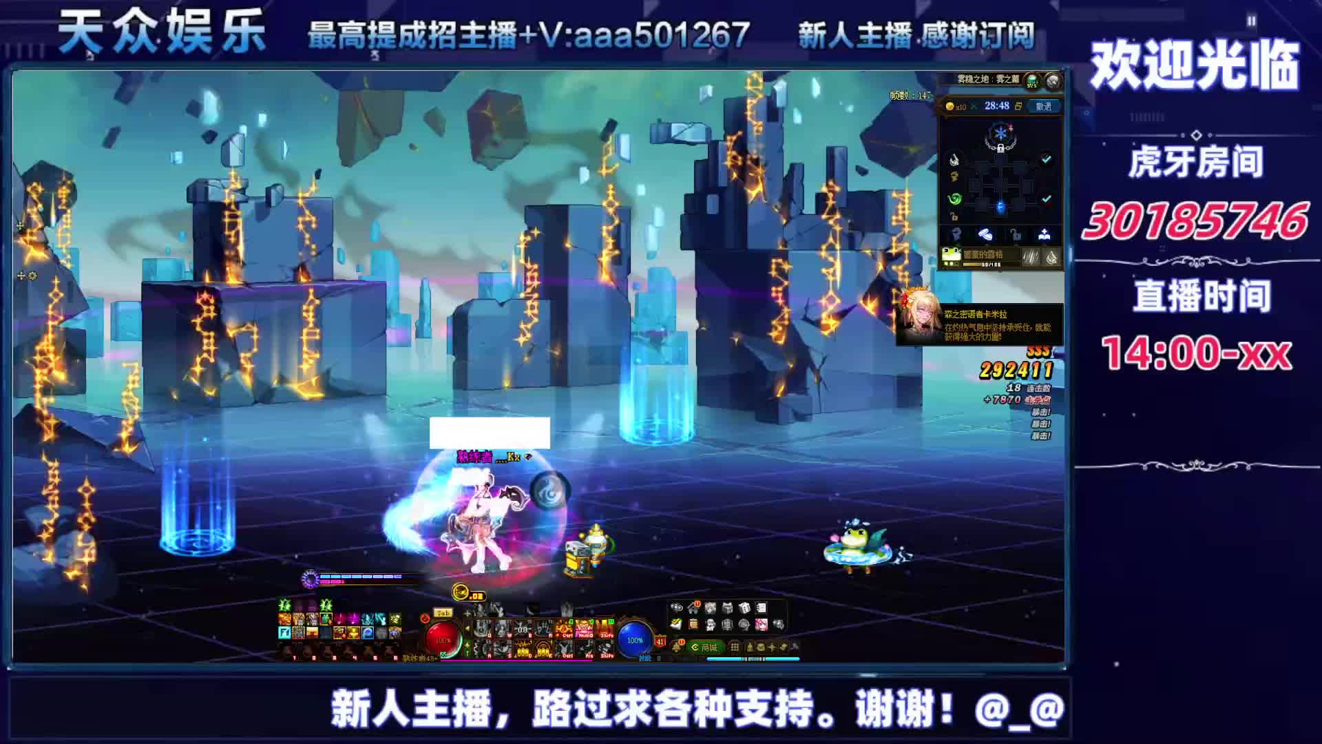 DNF每日，在坚持坚持-片段3