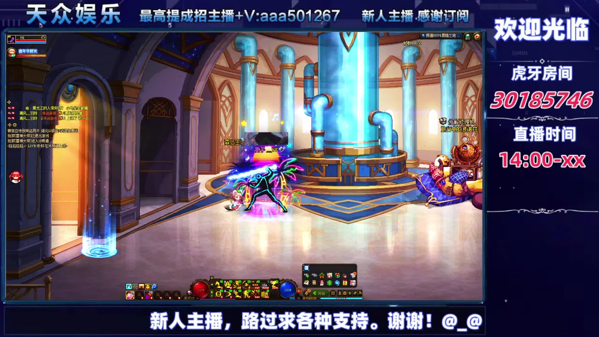 DNF每日，在坚持坚持-片段4