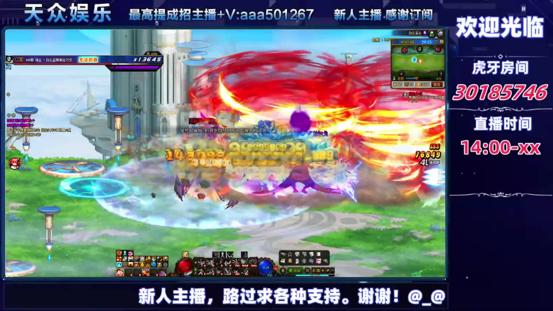 DNF每日，在坚持坚持-片段8