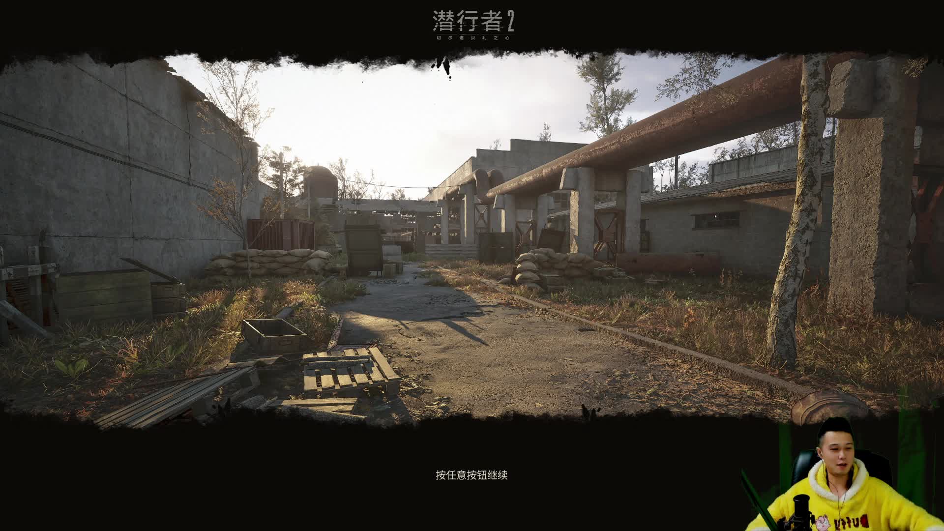 感谢 止诺老板的告白灯牌外加高达8个月的大超粉吼