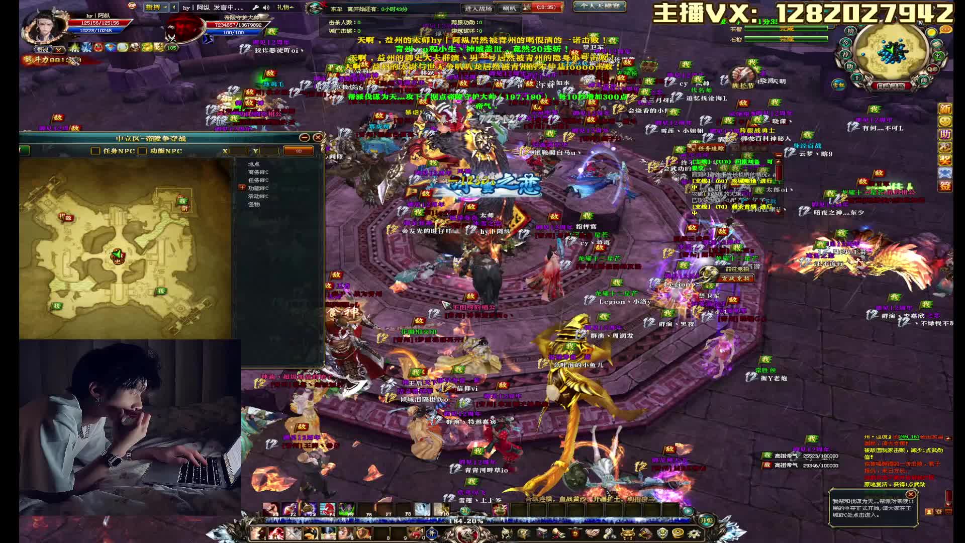 重生之我在帝陵又决战了-片段1