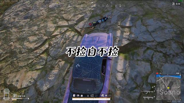 战斗到死，钢枪至上！