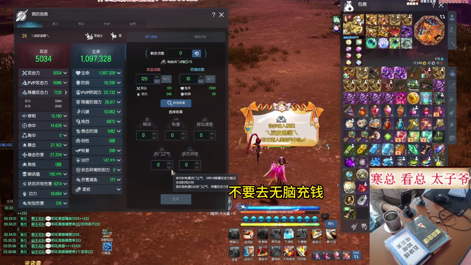 剑灵 萌新回归怒砸10000元，结果小怪打不过？？？