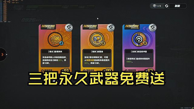 【绝区零】零号空洞闪击战日常大健身2024-11-24