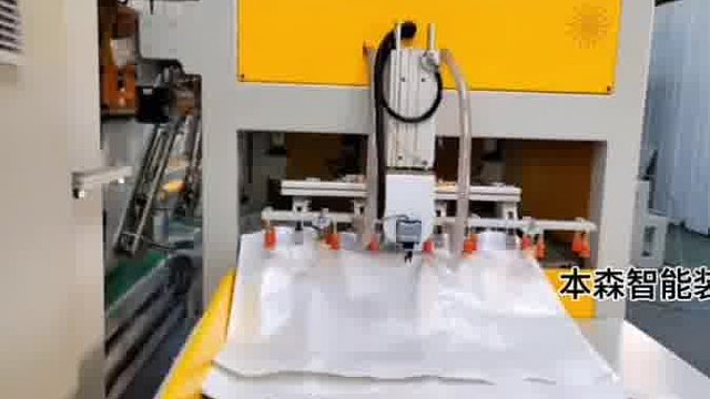 谷朊粉自动上袋包装机  自动上袋 称重 封口粉末包装机