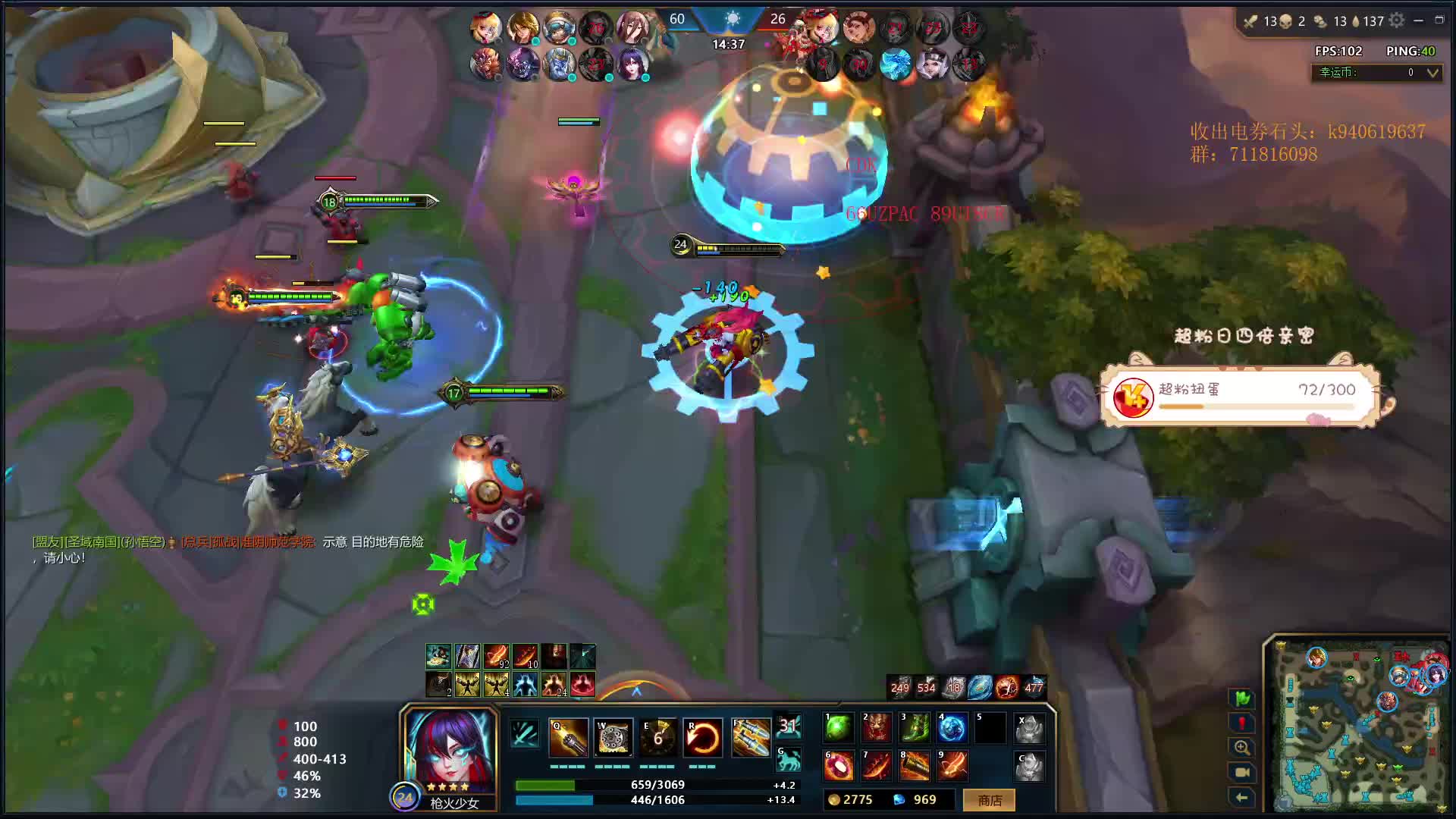 加特林哒哒哒哒哒