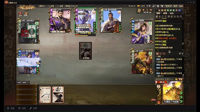 费祎忠臣能打嘛