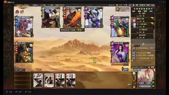 王荣小姐姐杀杀杀