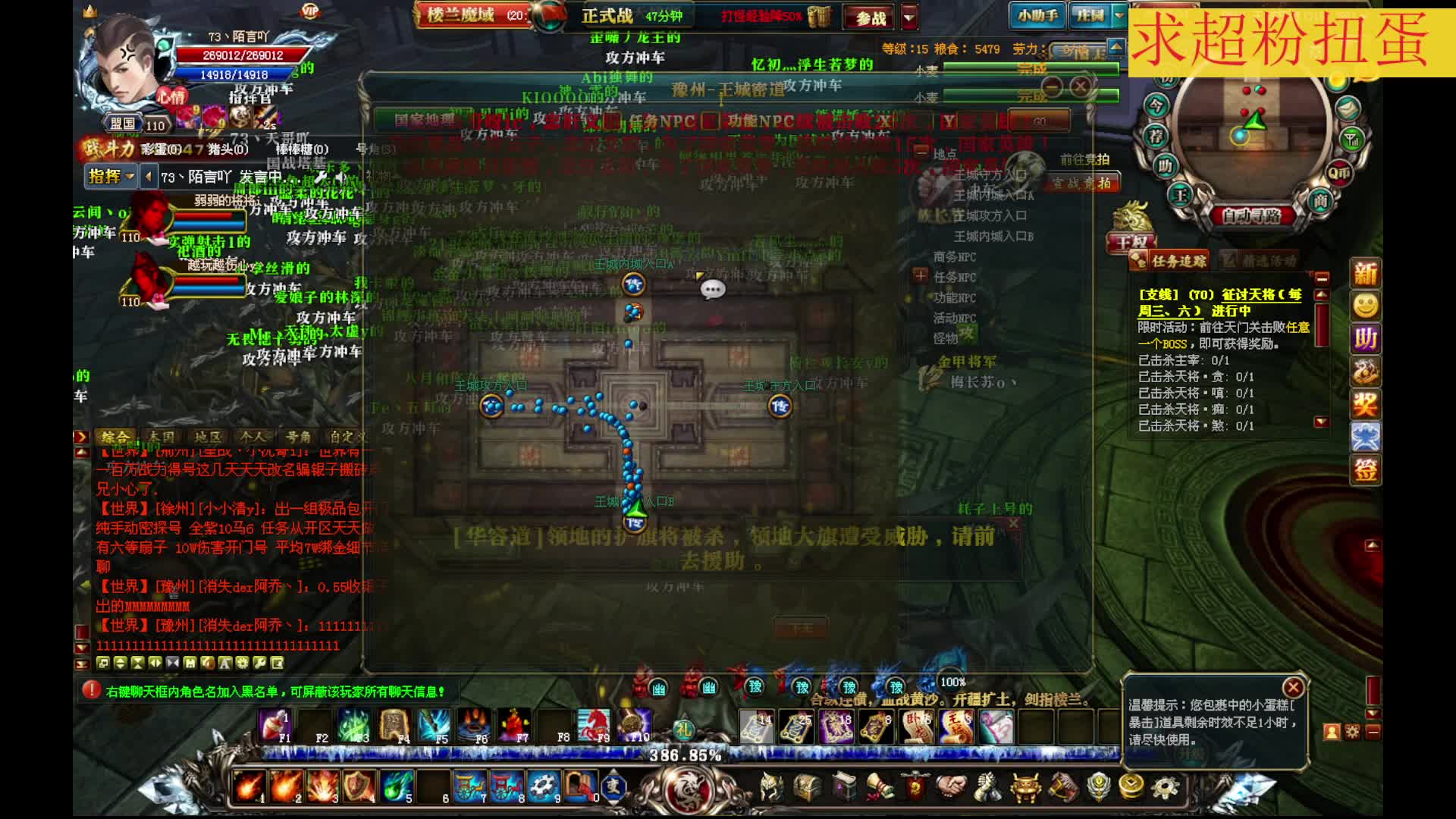 御龙在天『御龙九霄』极限国战 - 青幽VS江豫 进攻战拿下