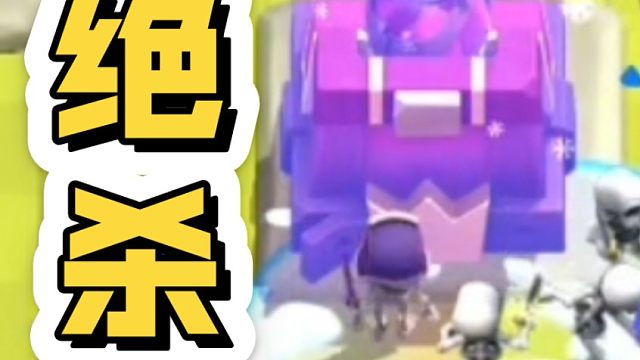 那一刻对手知道了这卡为什么叫概念神！