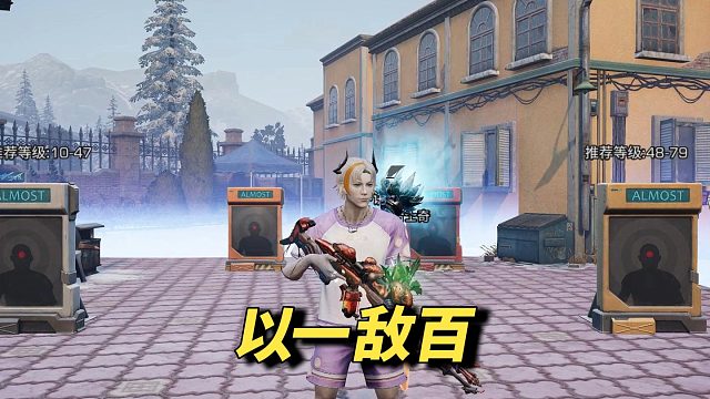 第二季唯一真神武器！