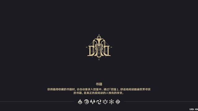 欢迎来到烤焦且多刺的鱼的直播间-片段1