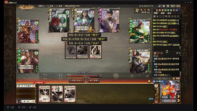 族荀攸带陈登也能赢的