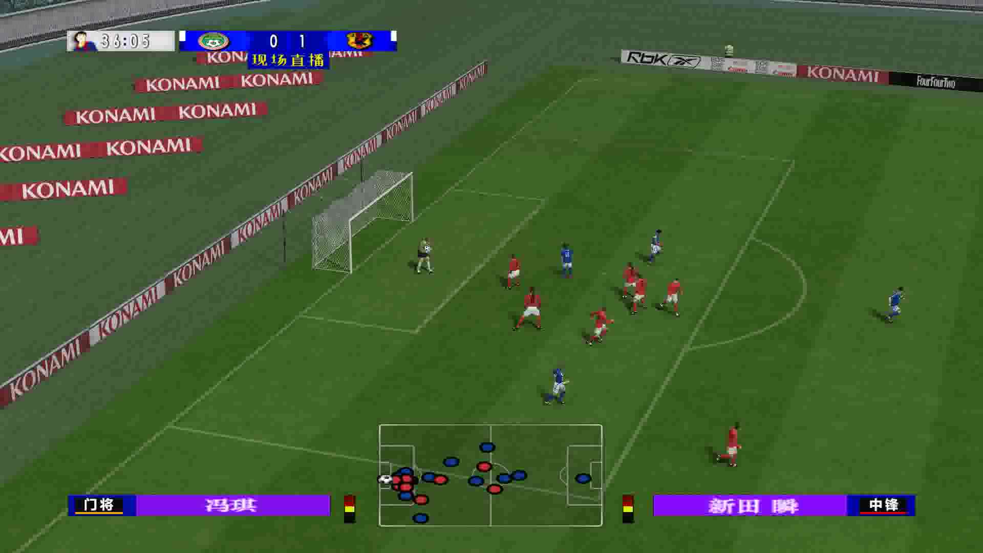 实况足球小将日本对自制中国