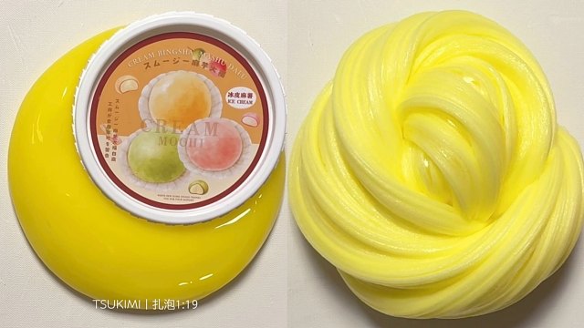 糯叽叽冰麻薯～