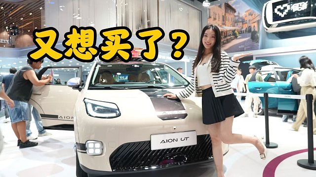 10万级，我买比亚迪海豚还是它？这车到底行吗...？