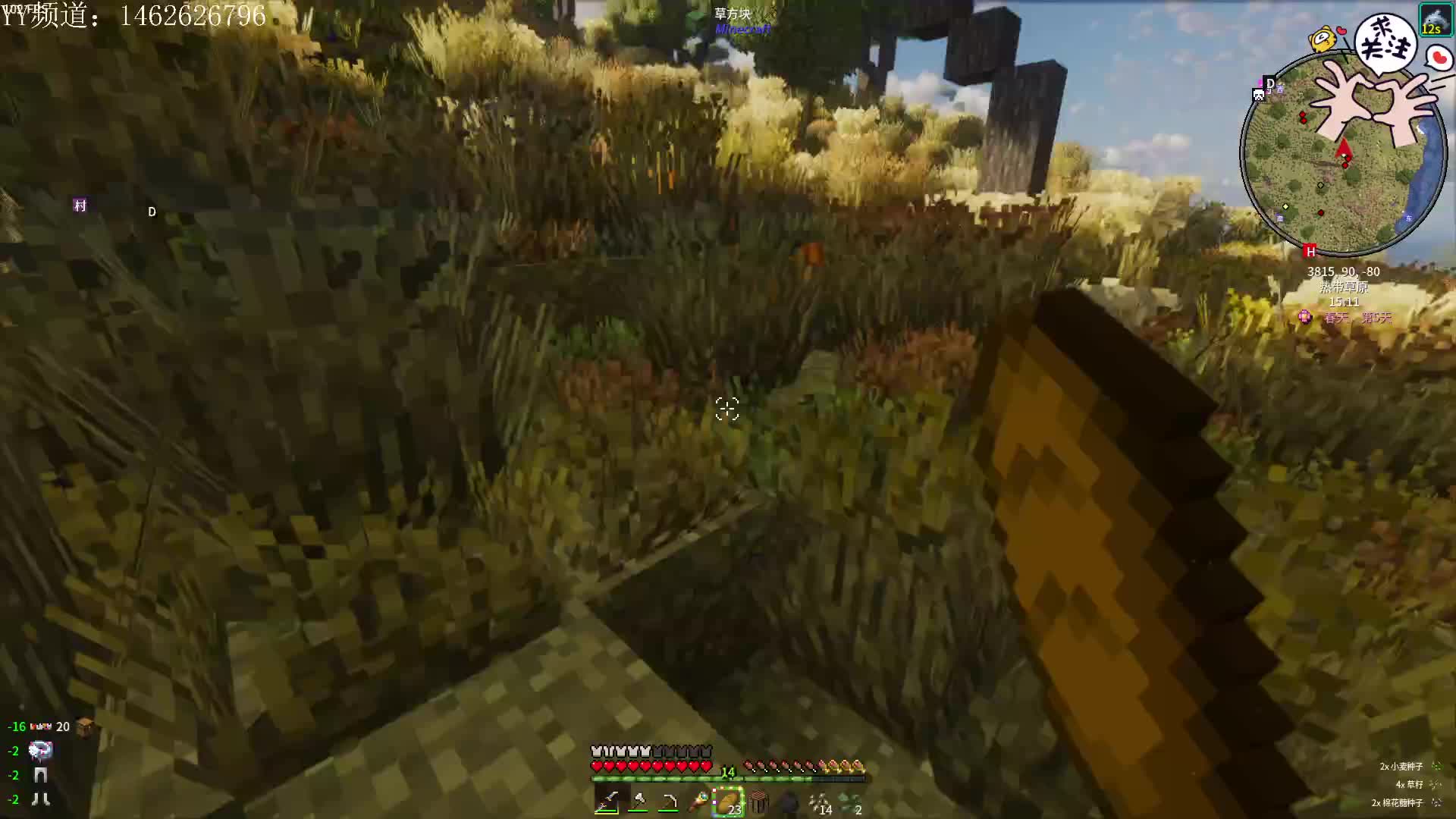 乌托邦探险之旅片段1