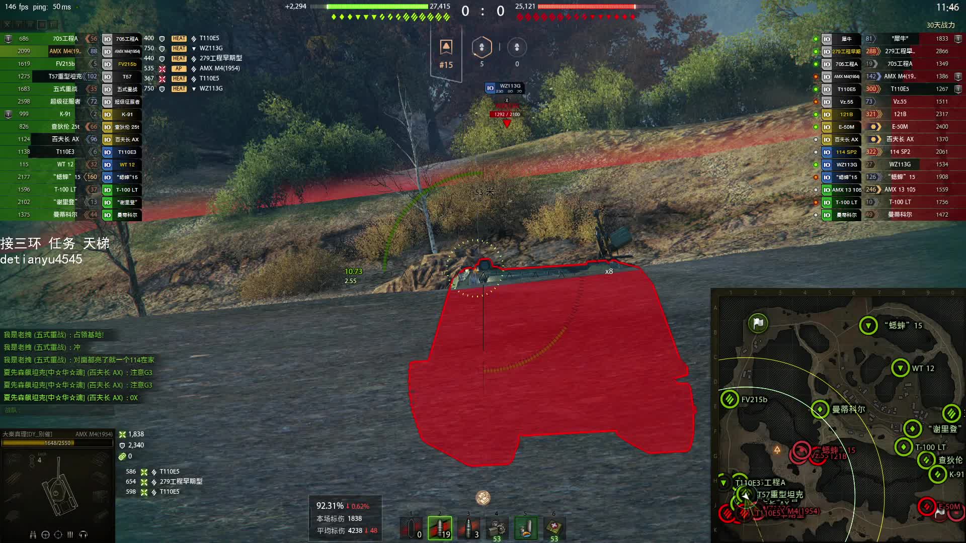 1954钢铁长城K1细节