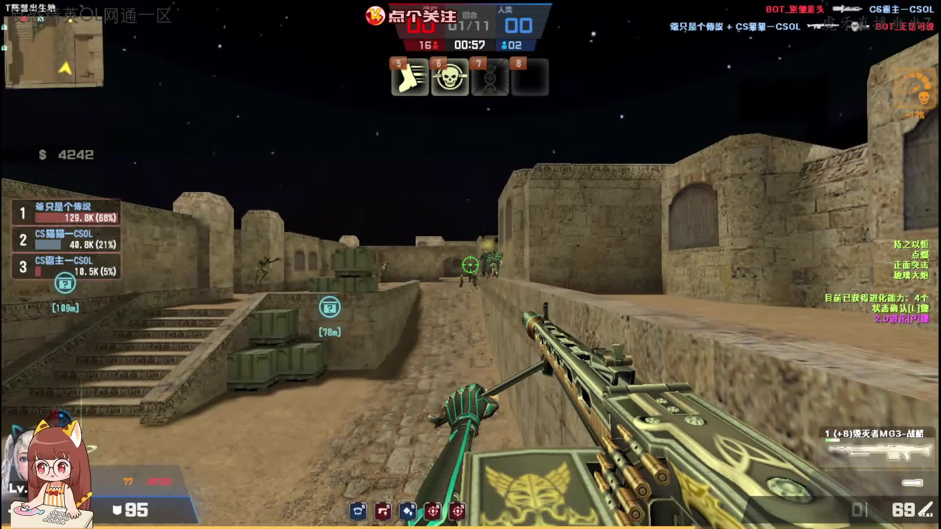 @反恐精英 这货想抓我 先刀掉老六哈哈