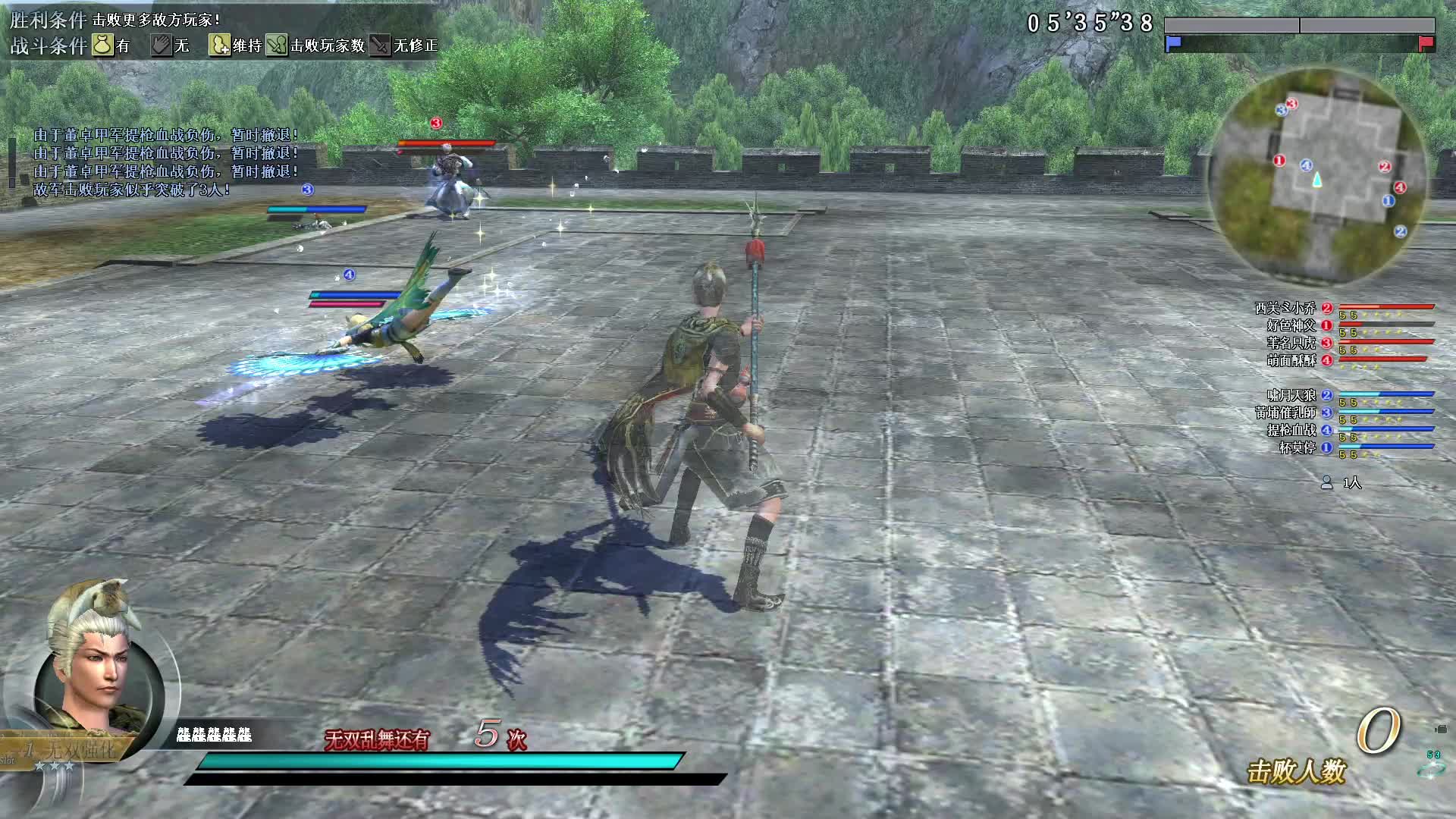 真·三国无双OL11月24号血战vs神父第二场比赛