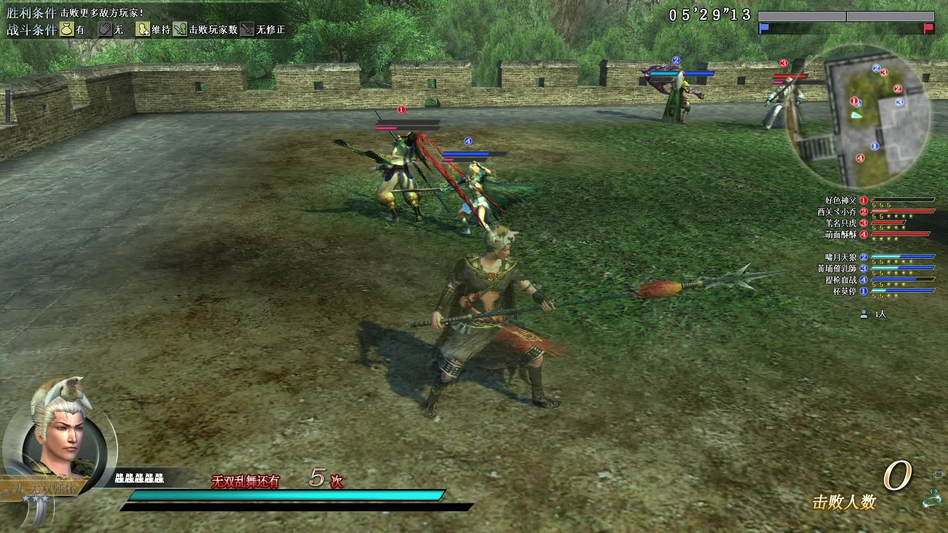 真·三国无双OL11月24号血战vs神父第三场比赛