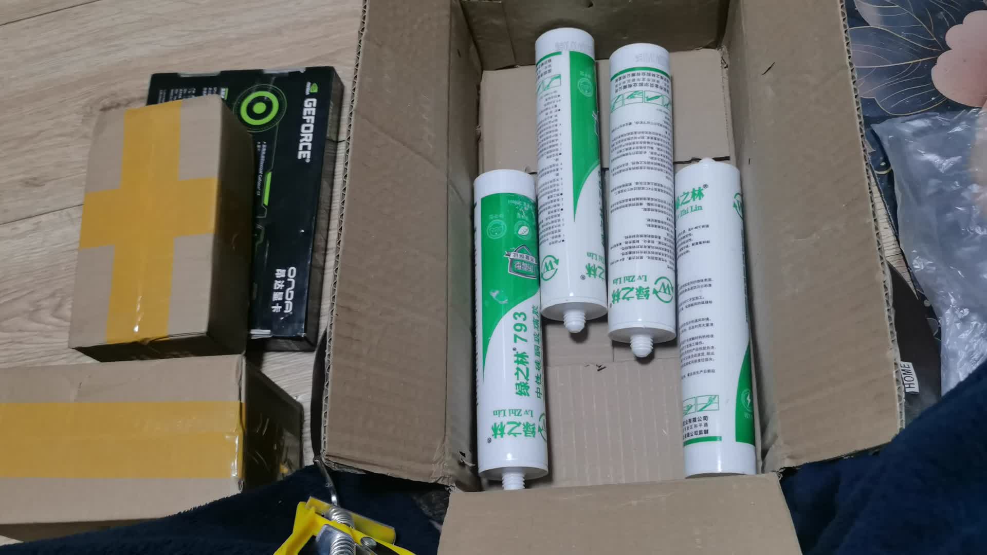 30包邮的随机固态开箱拆机(亿储J11 2256KAB 8颗粒黑片)