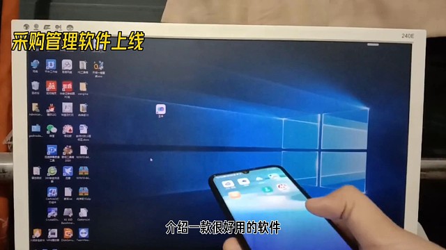 软件开发推荐选择好易上